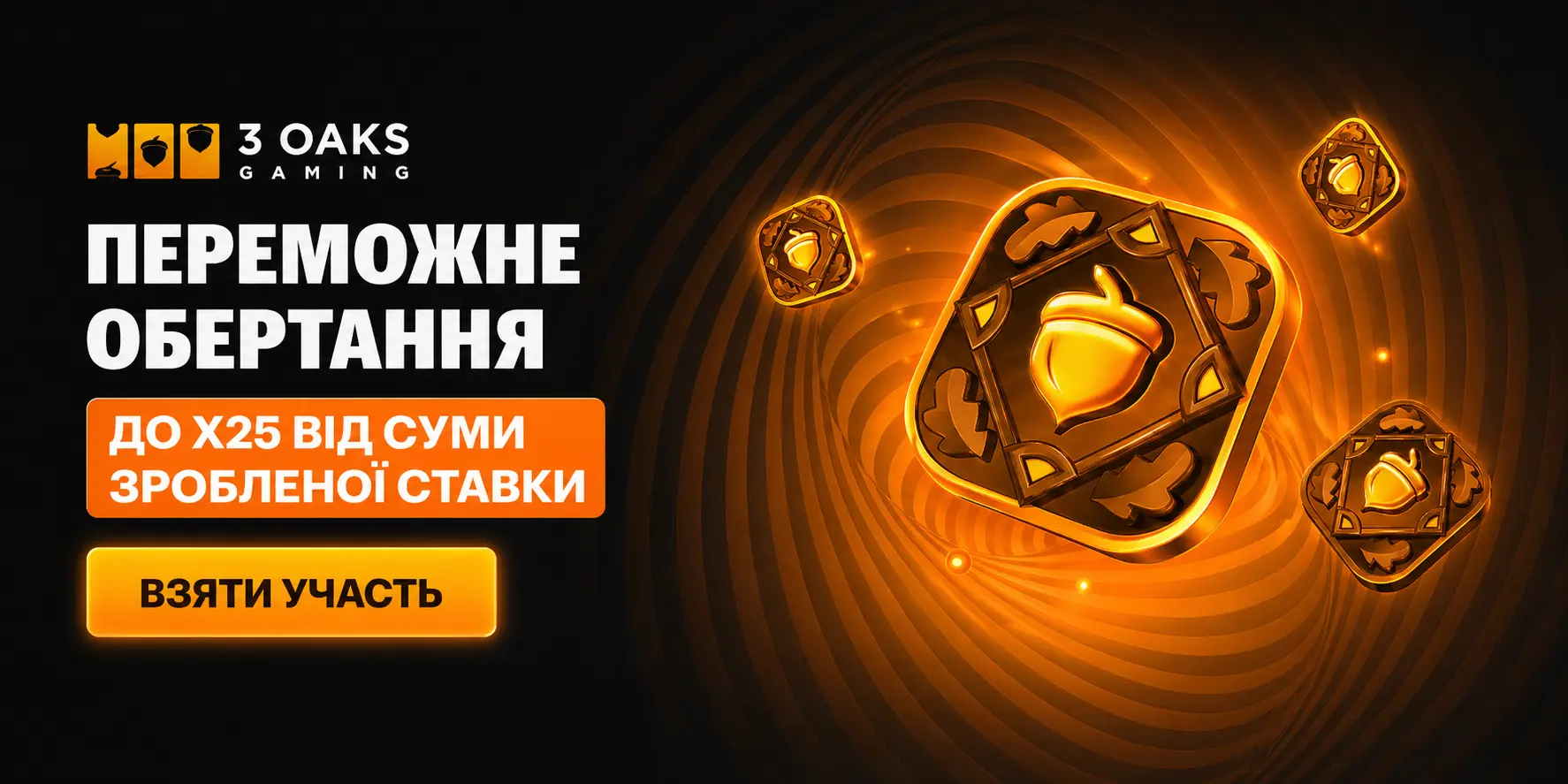 100% bonus up to 15000₴